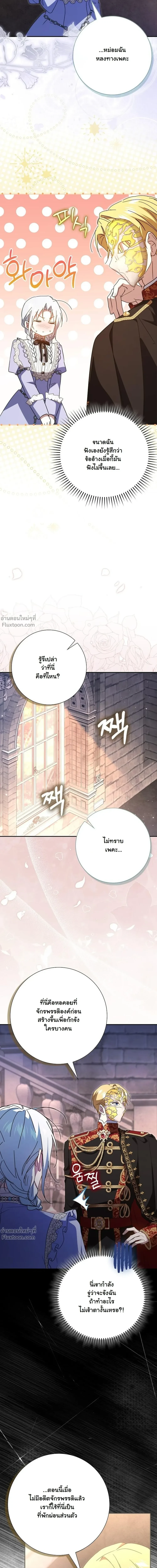 หน้าที่ 34