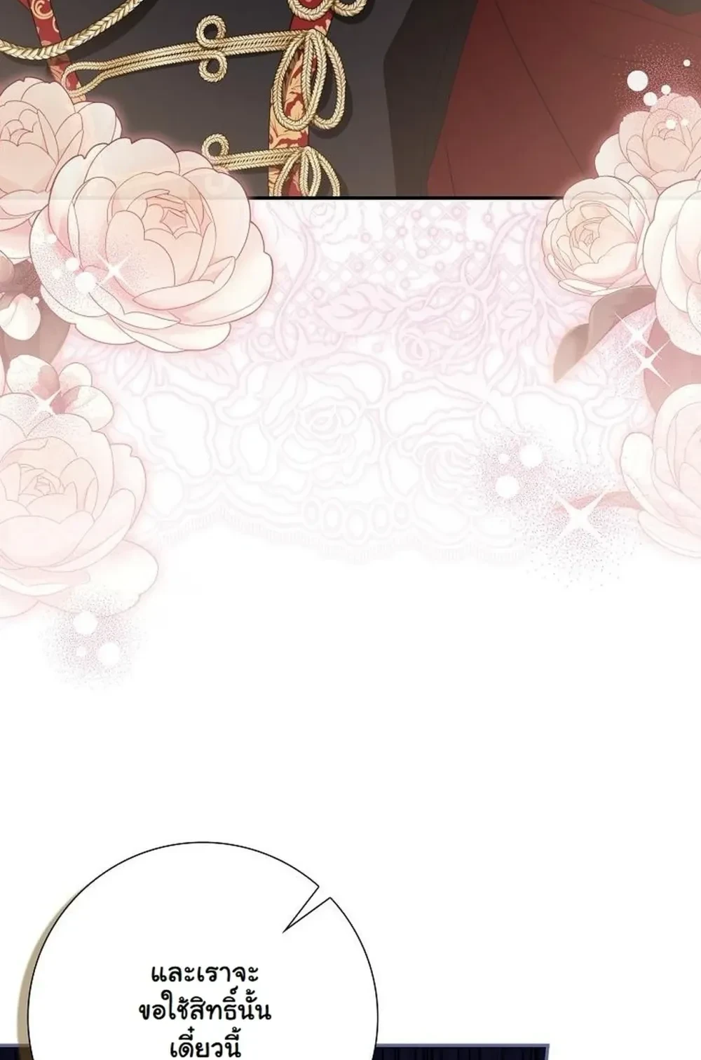 หน้าที่ 39