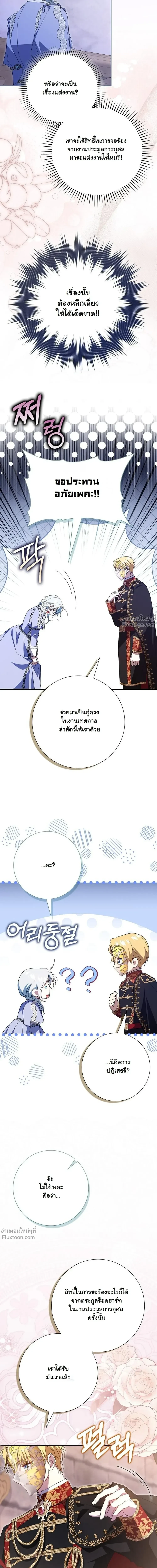 หน้าที่ 38