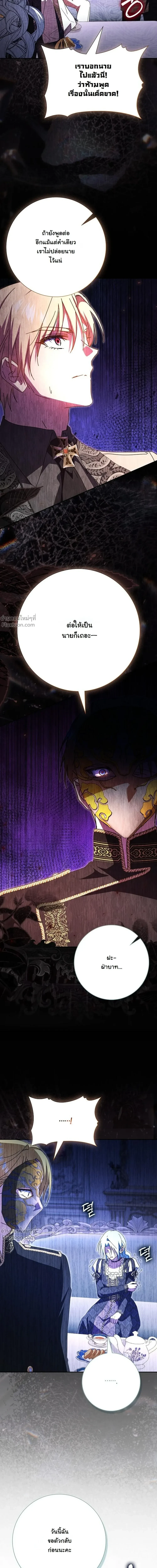 หน้าที่ 36