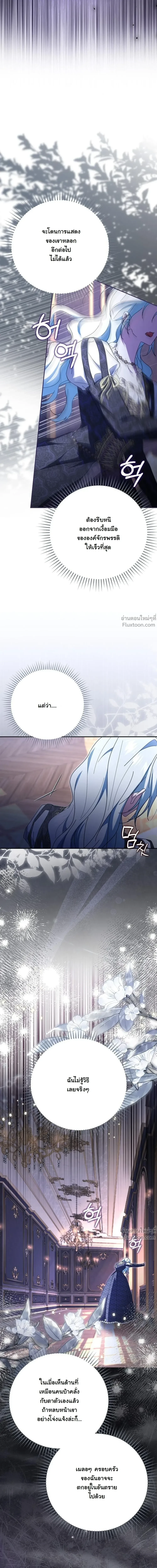 หน้าที่ 42