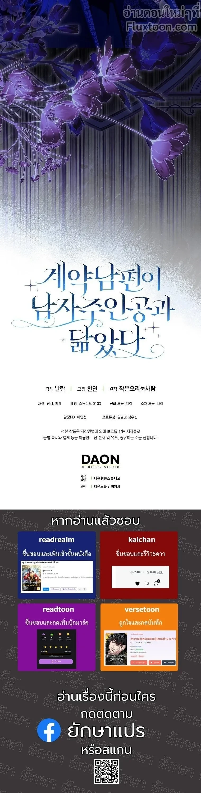 หน้าที่ 23