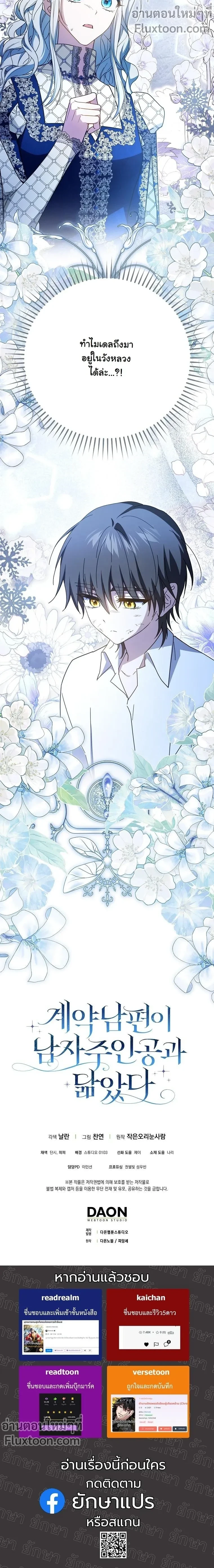 หน้าที่ 21