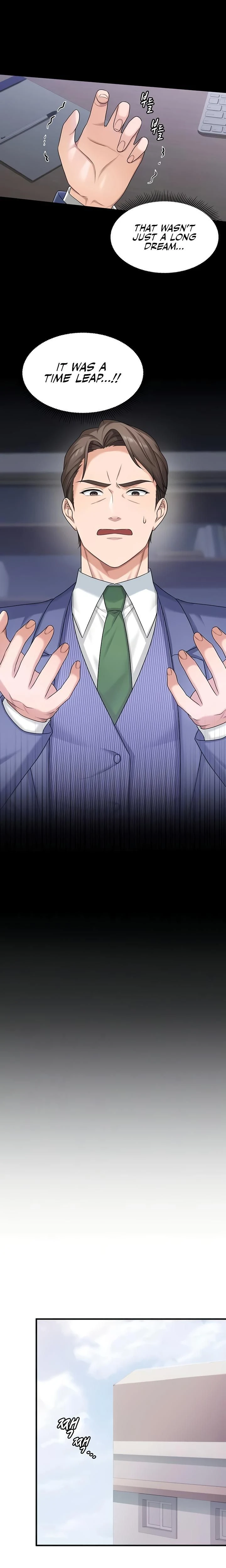 หน้าที่ 6