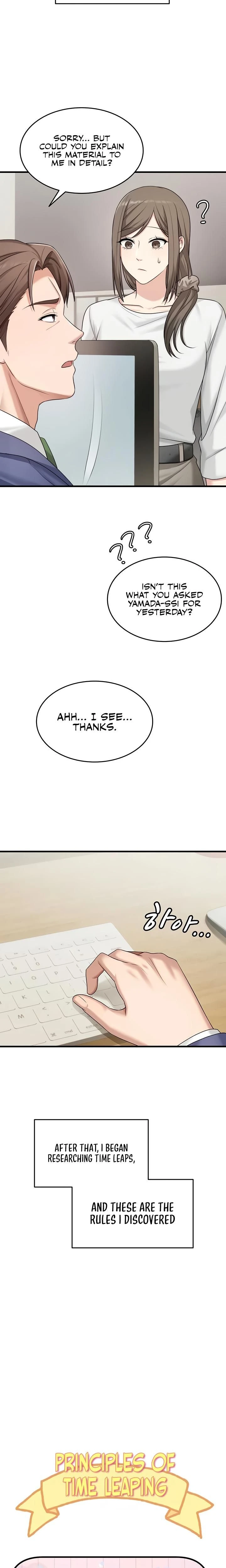 หน้าที่ 12