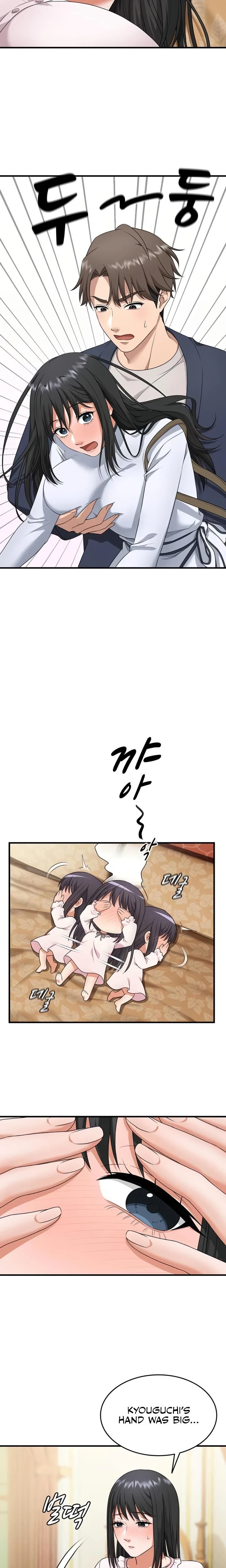 หน้าที่ 22