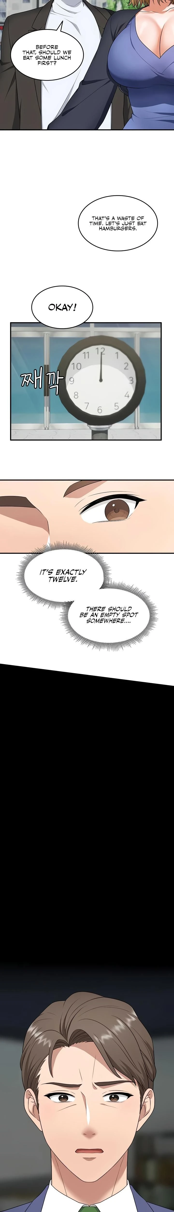 หน้าที่ 21