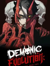 ปกมังงะ Demonic Evolution - วิวัฒนาการปีศาจ