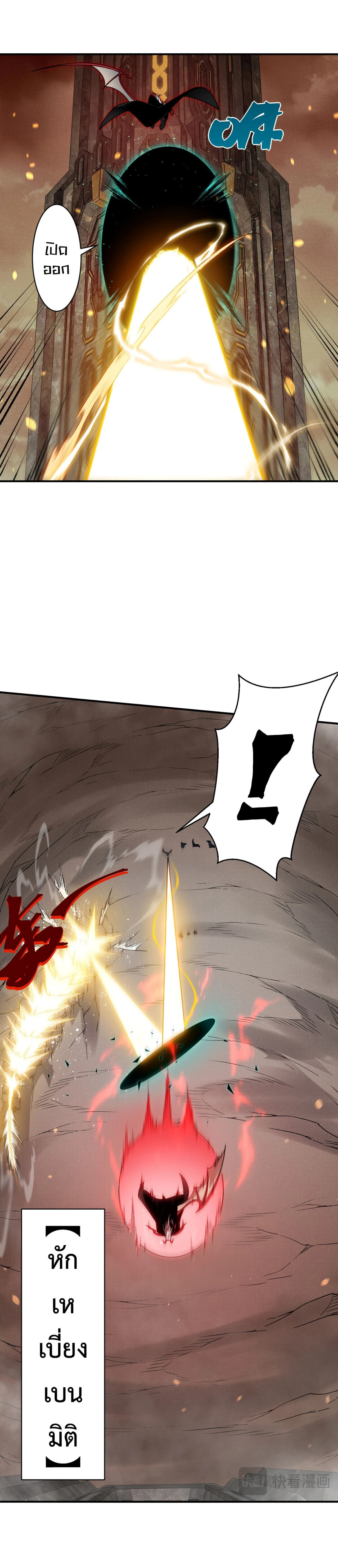 หน้าที่ 4