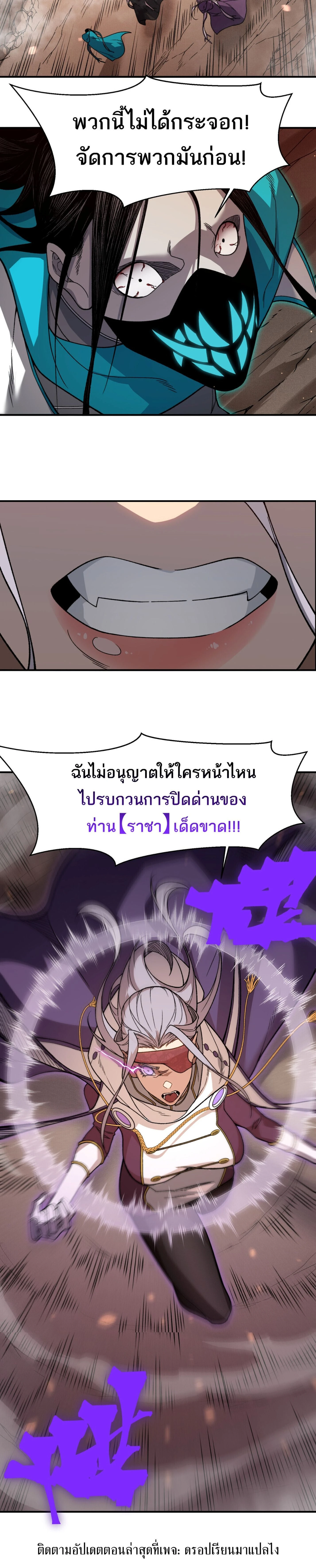 หน้าที่ 23
