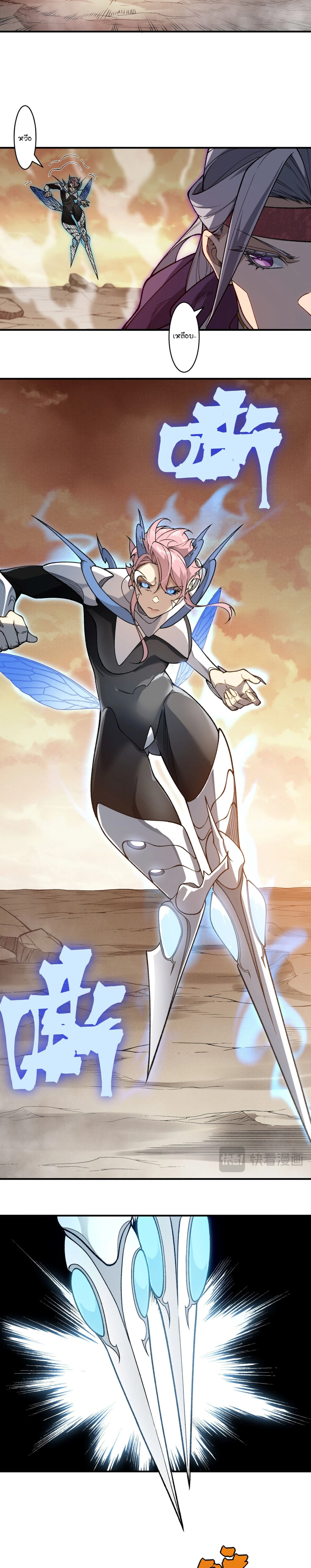 หน้าที่ 8