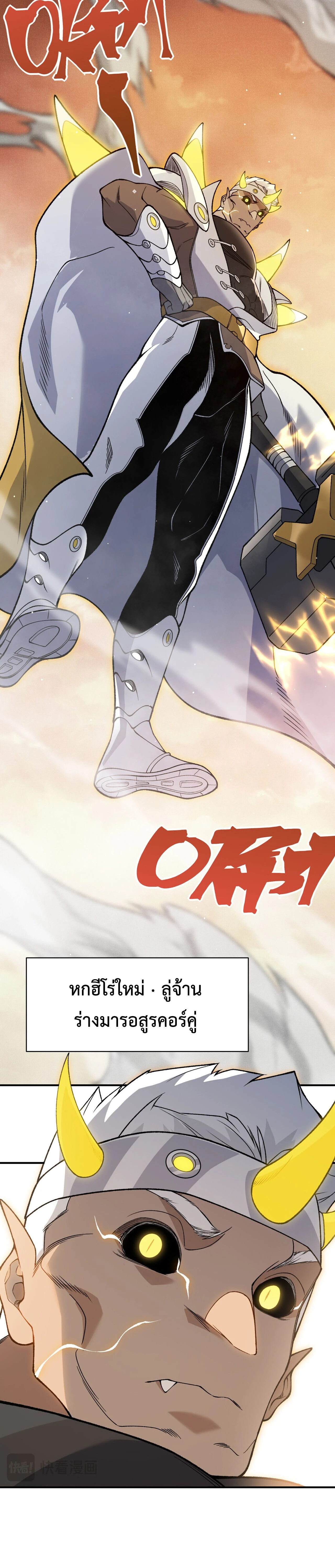 หน้าที่ 18