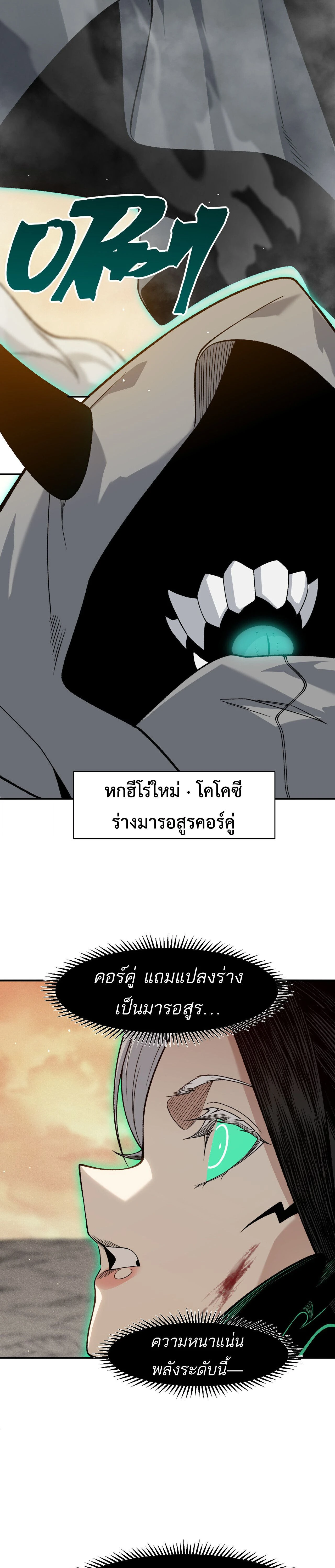 หน้าที่ 21