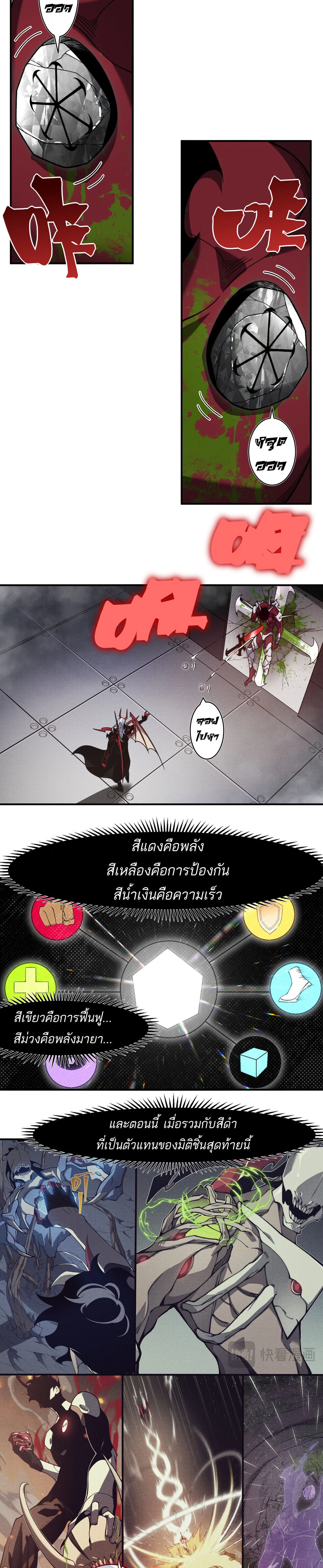 หน้าที่ 16