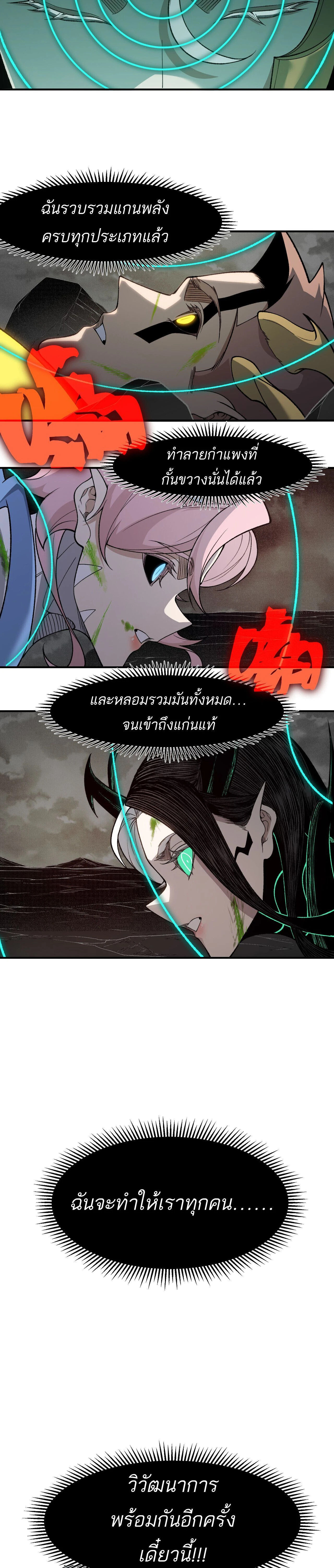 หน้าที่ 24