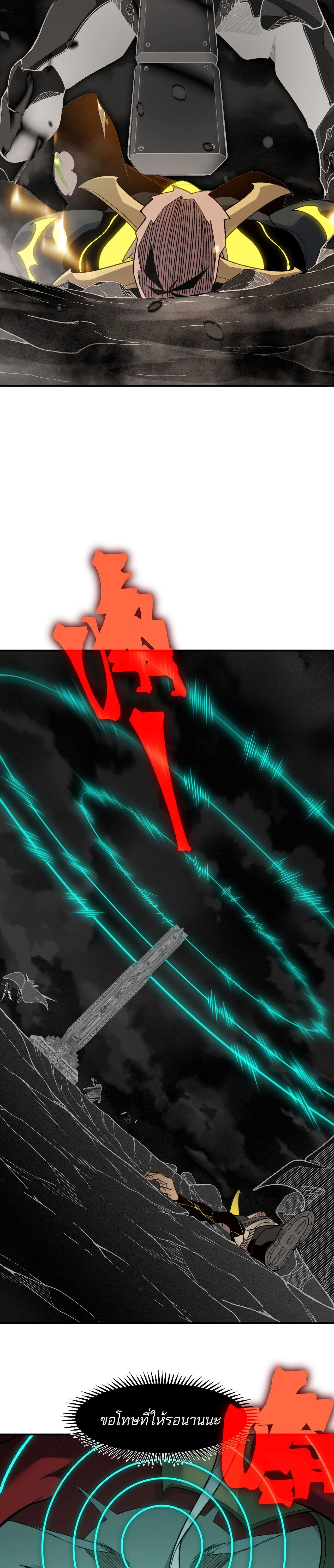 หน้าที่ 23