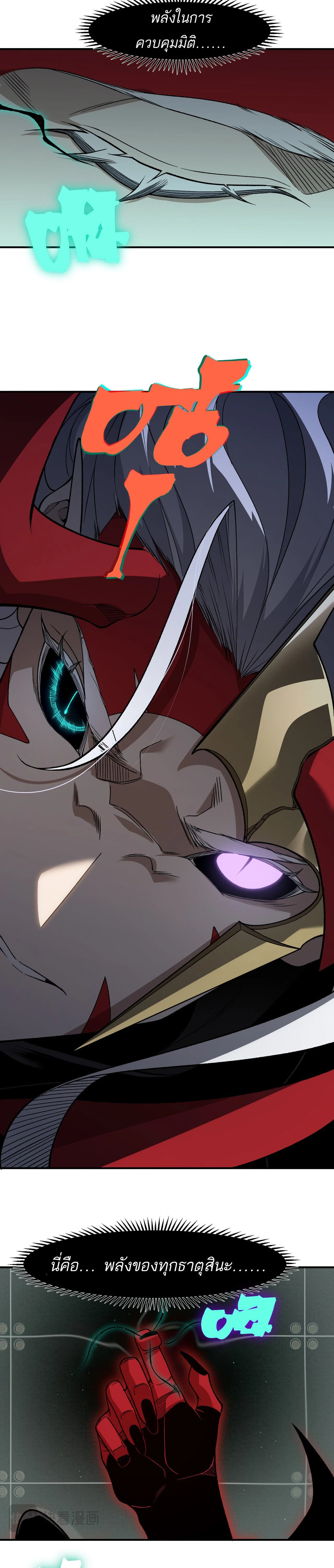 หน้าที่ 18