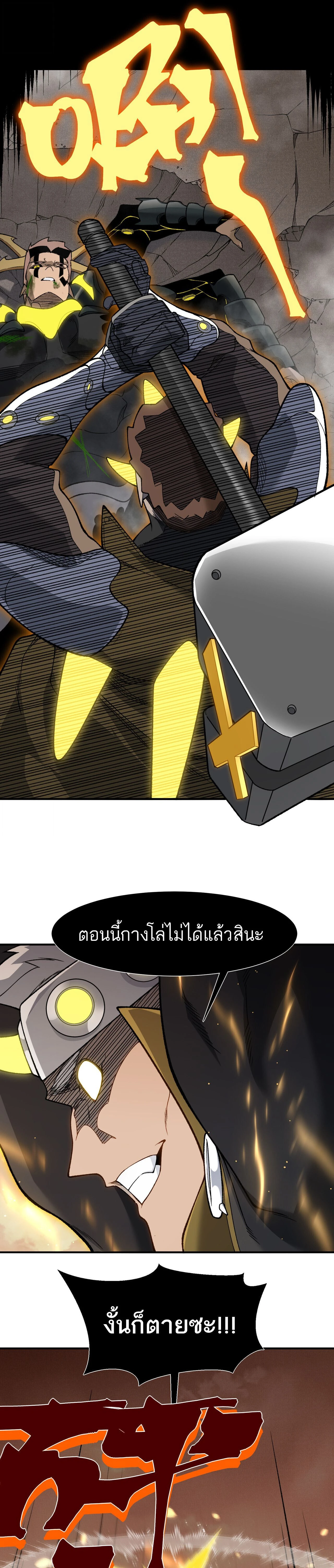 หน้าที่ 21