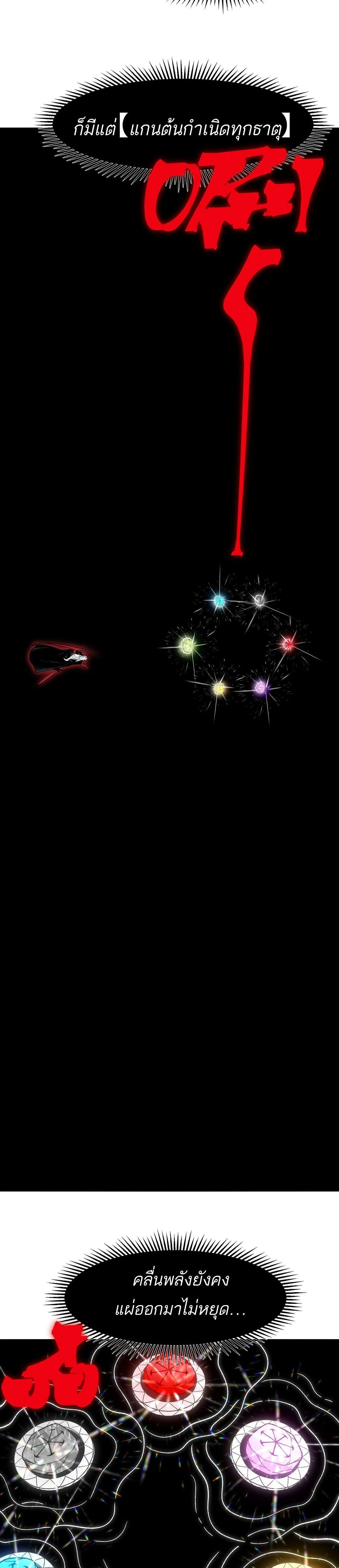 หน้าที่ 20