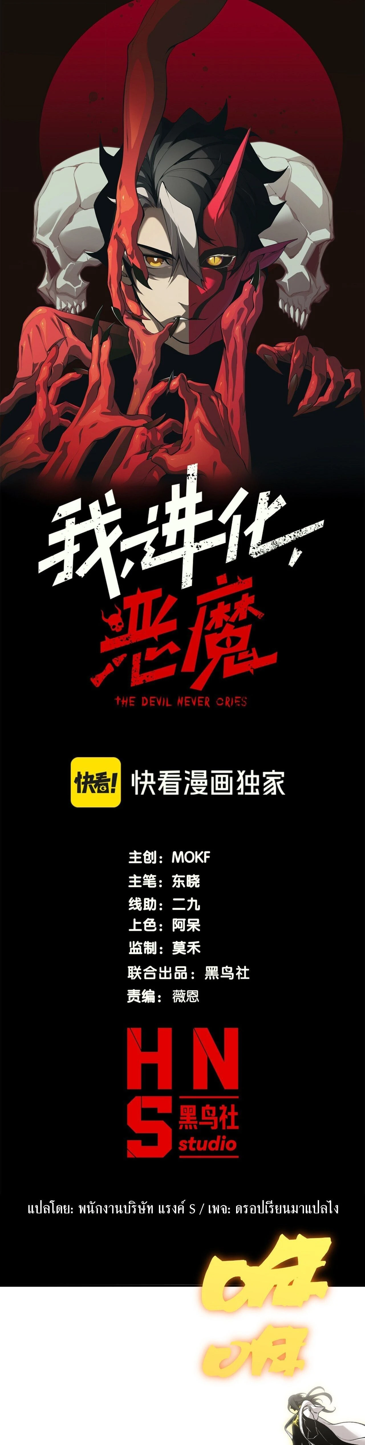 หน้าที่ 1