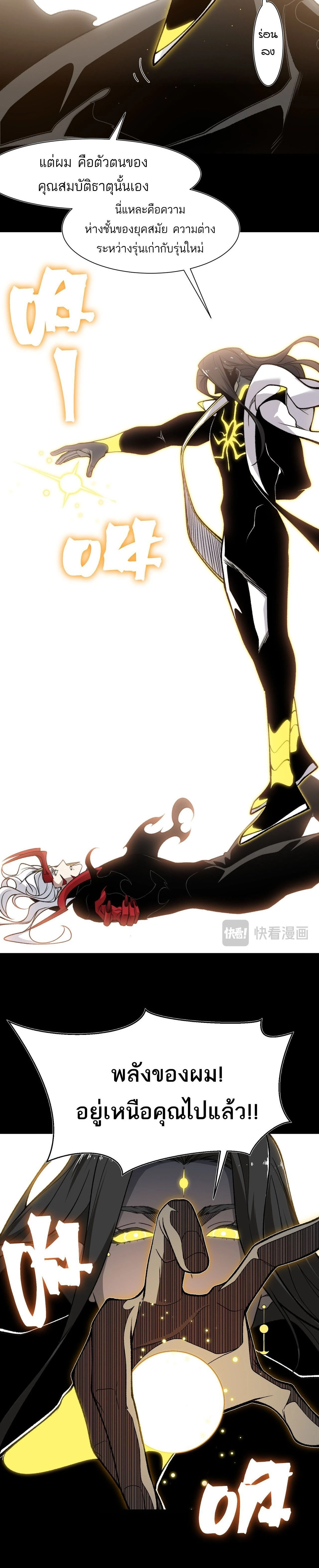 หน้าที่ 20