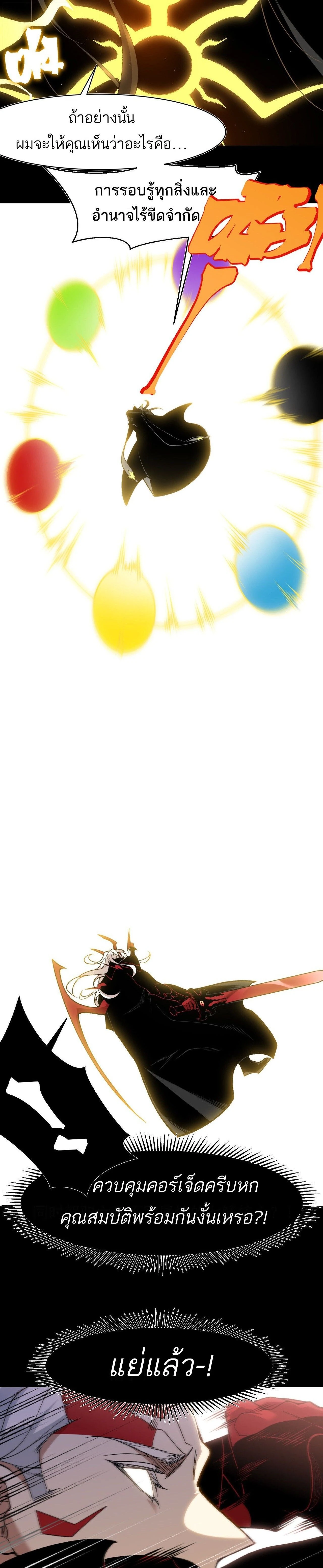 หน้าที่ 15