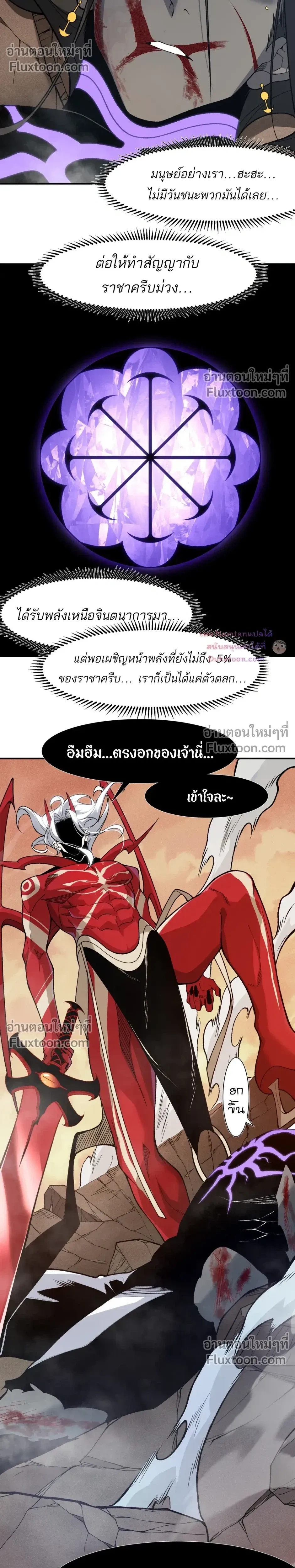 หน้าที่ 20