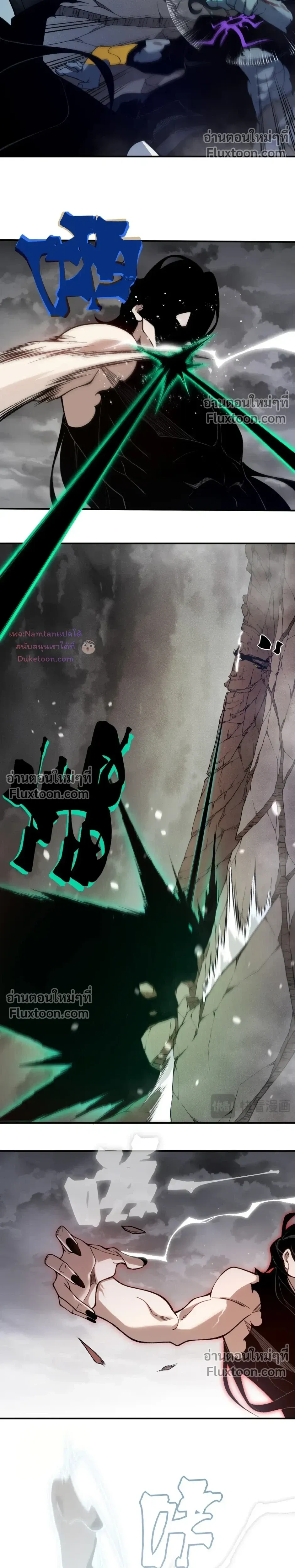 หน้าที่ 11