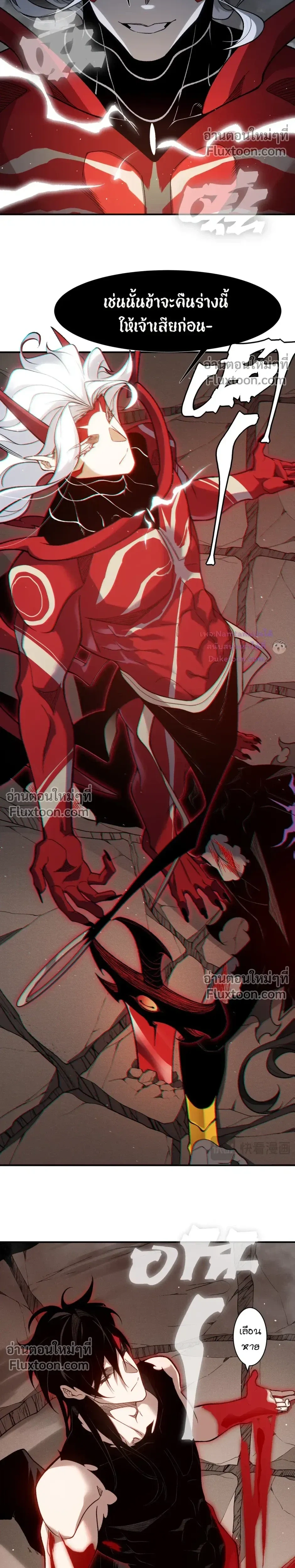 หน้าที่ 8