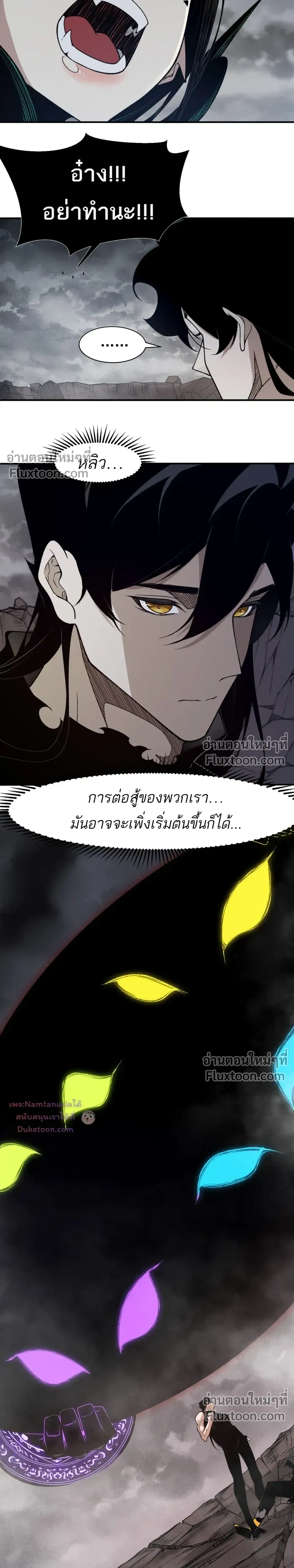 หน้าที่ 19