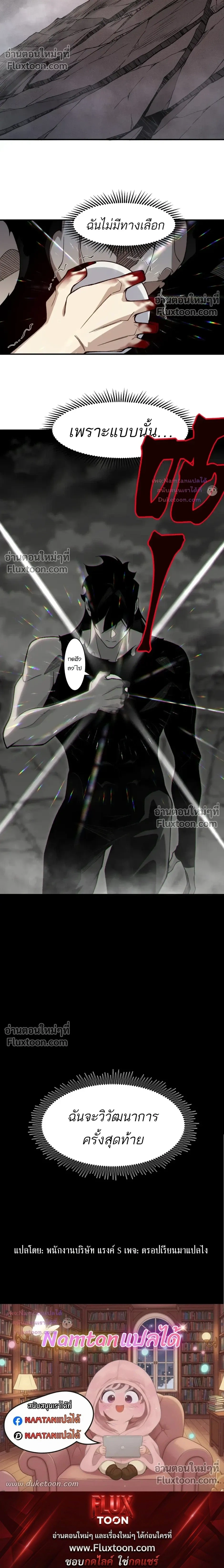 หน้าที่ 20