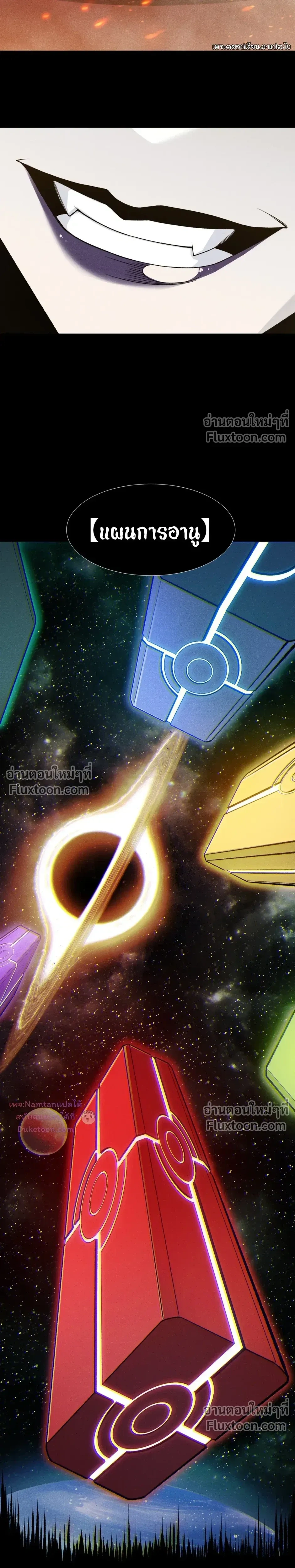 หน้าที่ 13