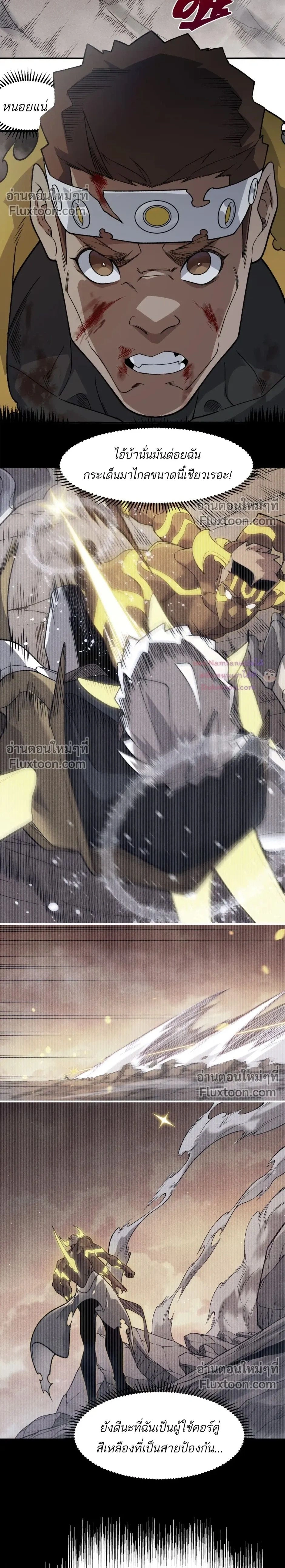 หน้าที่ 2