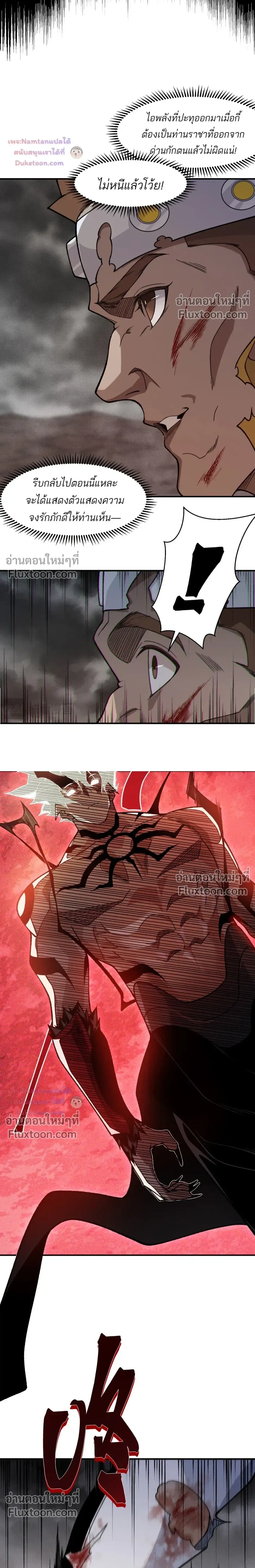 หน้าที่ 3