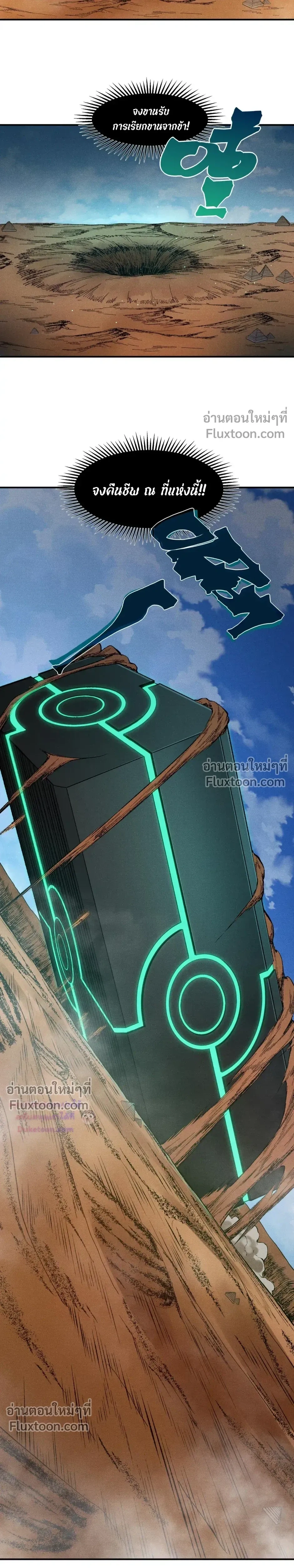 หน้าที่ 19