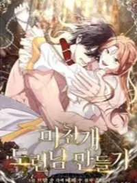 ปกมังงะ Turning a Crazy Dog Into a Young Master - ภารกิจเปลี่ยนหมาบ้าให้เป็นสุภาพบุรุษ