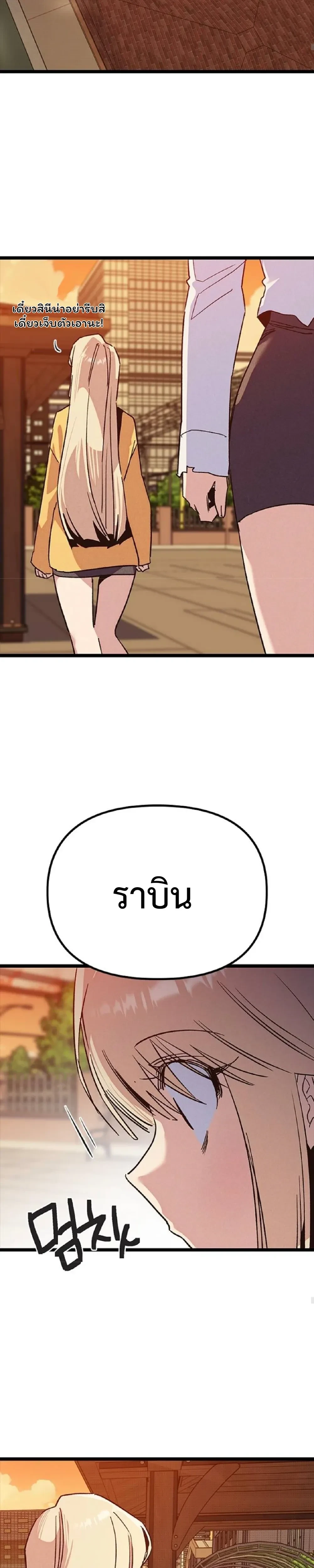 หน้าที่ 35