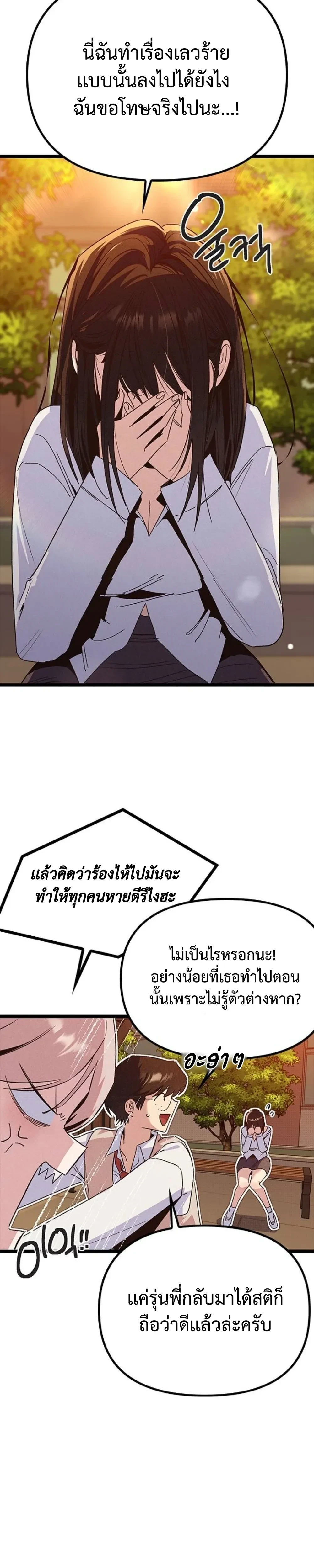 หน้าที่ 32