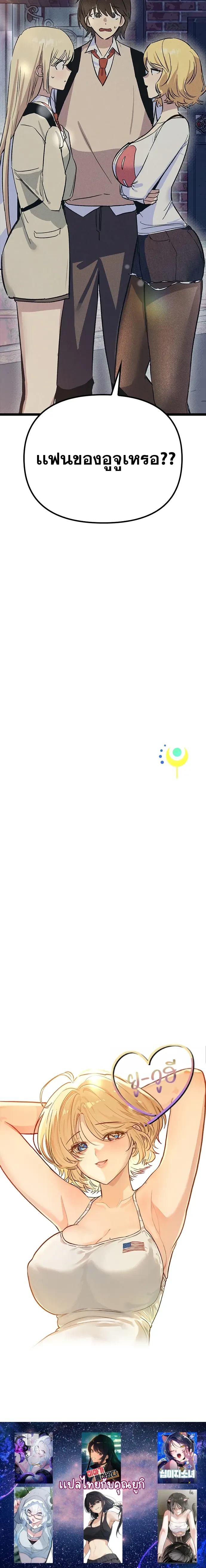 หน้าที่ 37