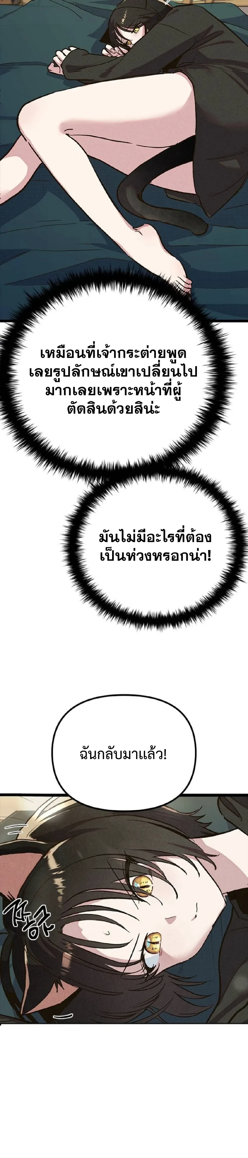 หน้าที่ 34