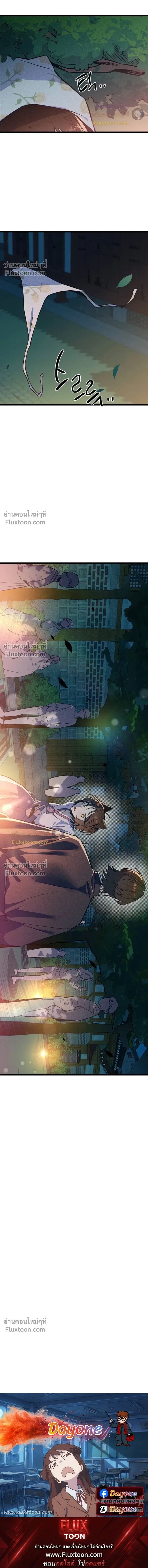 หน้าที่ 34