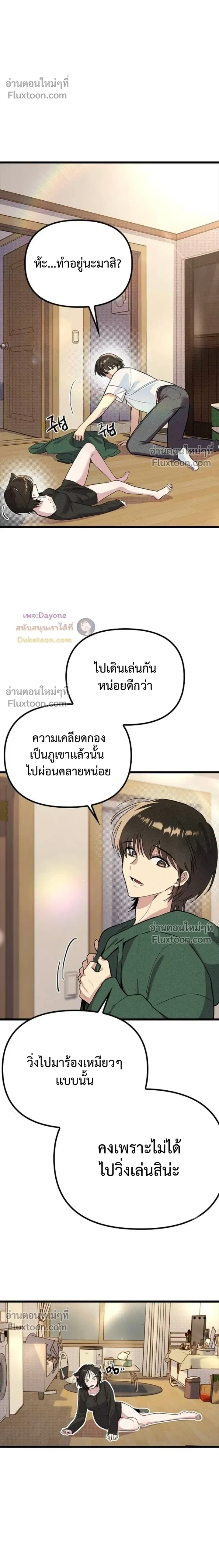 หน้าที่ 4