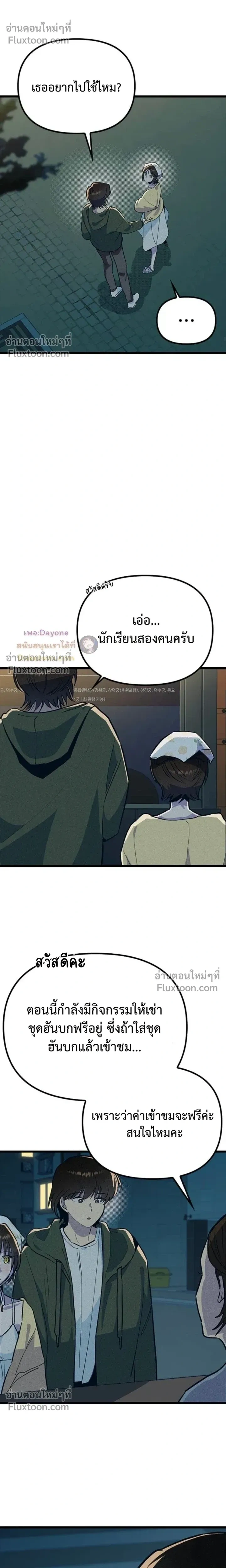 หน้าที่ 30