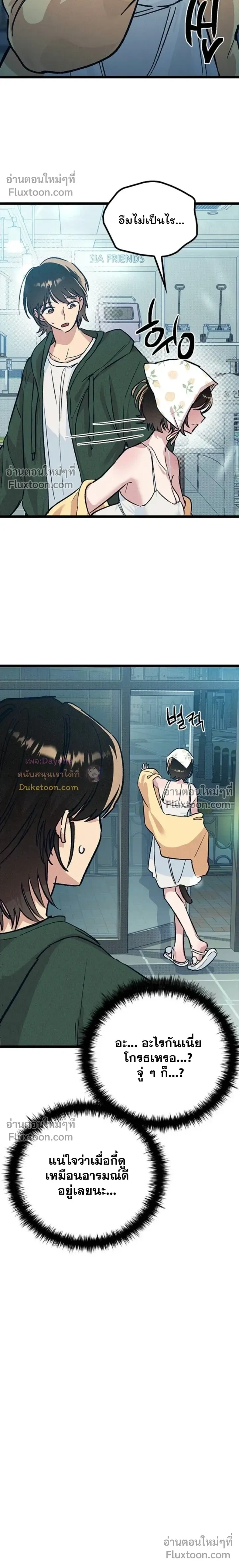 หน้าที่ 28