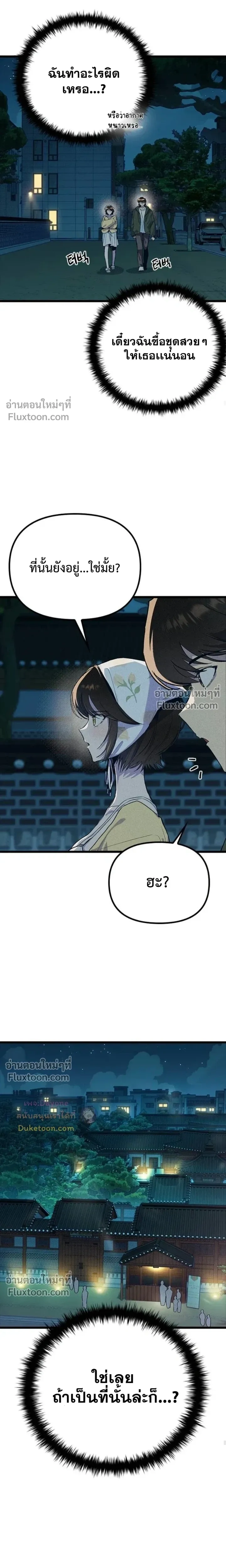 หน้าที่ 29