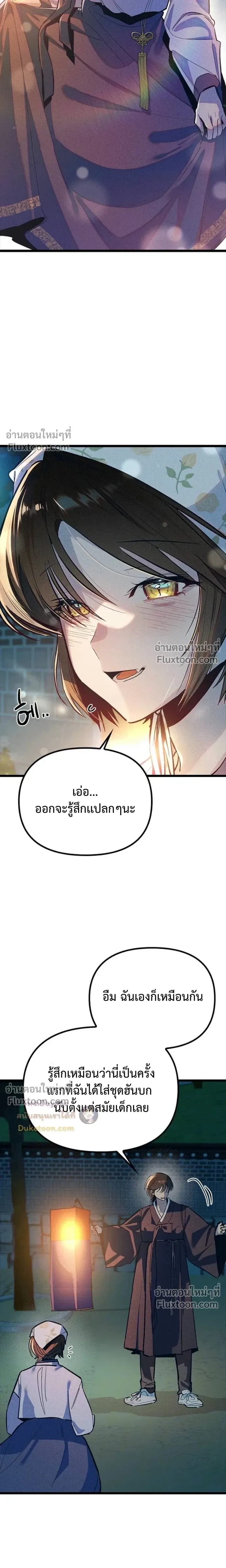 หน้าที่ 32