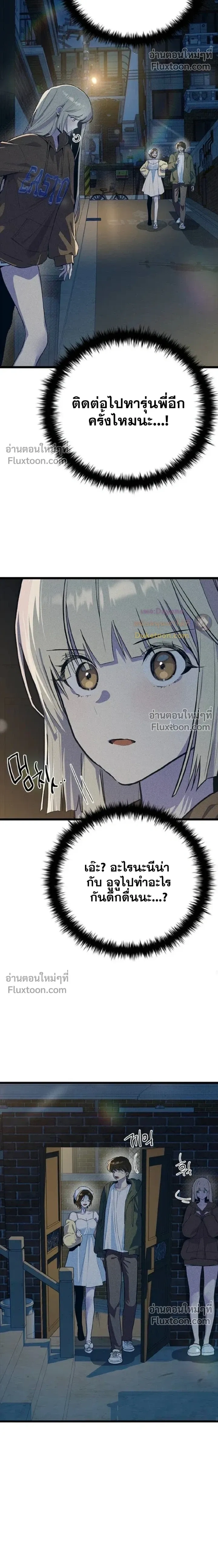 หน้าที่ 31