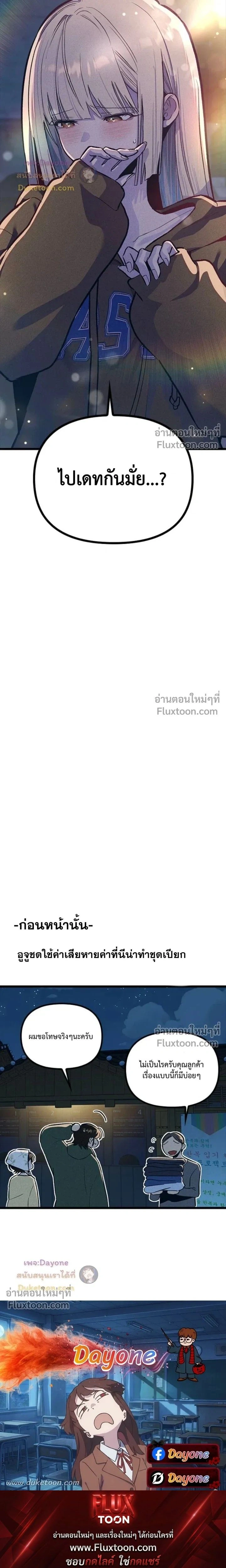 หน้าที่ 34