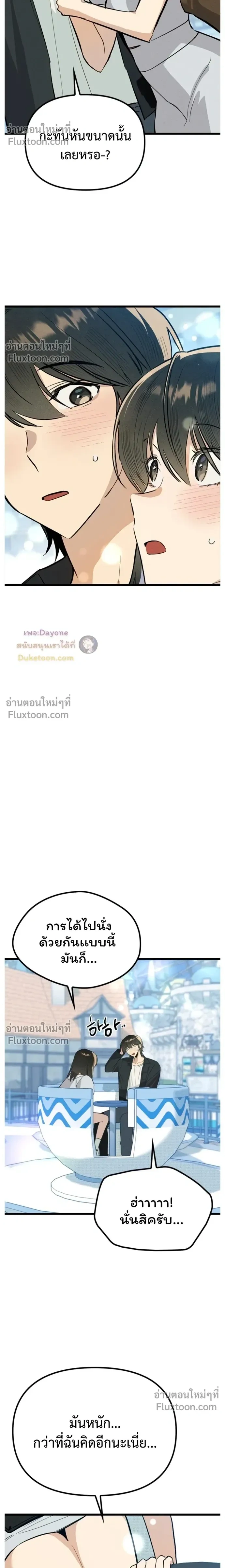 หน้าที่ 31