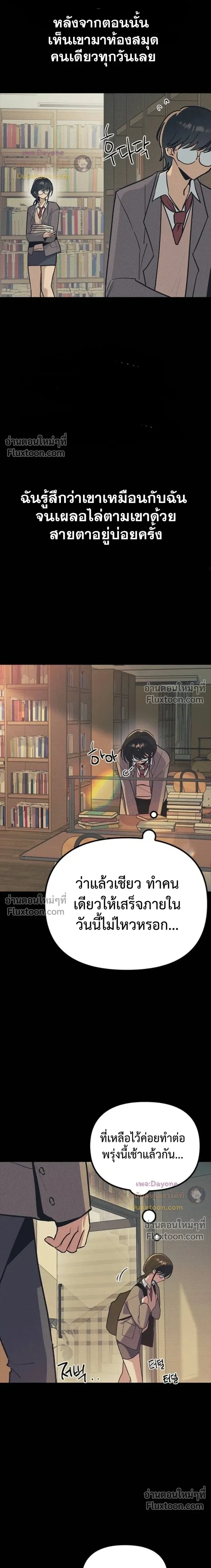 หน้าที่ 33